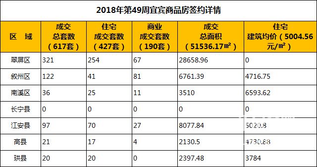 QQ图片20181210095034.jpg