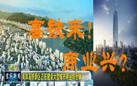 80w方大商业“在整”！宜宾商业，“又”发力了？