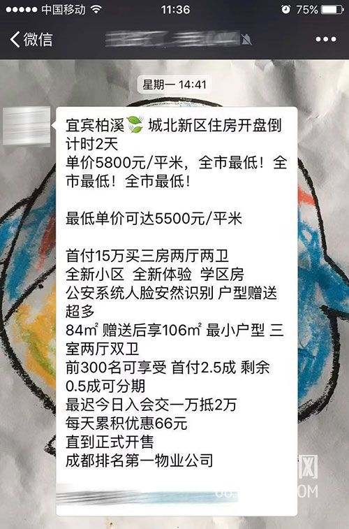 微信图片_20181212113614.jpg