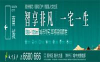 产品升级了！宜宾叙州新区纯新项目准备这样修？