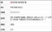 柏溪又要诞生一波拆迁户？周边在售楼盘大推荐！
