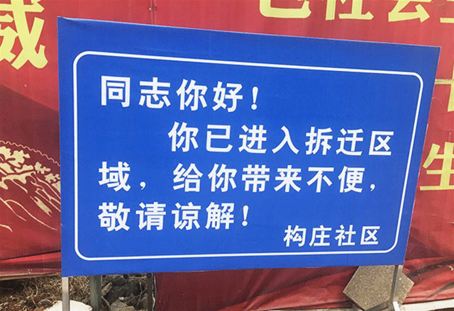 QQ图片20181226084950_副本.gif