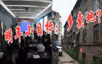 年底大调规！明年宜宾又要“多卖地”？涉及主城多个区域