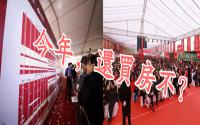 网签趋稳！新年宜宾楼市，还在等啥？