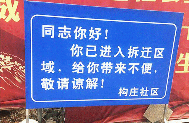 QQ截图20190108144548_副本.gif