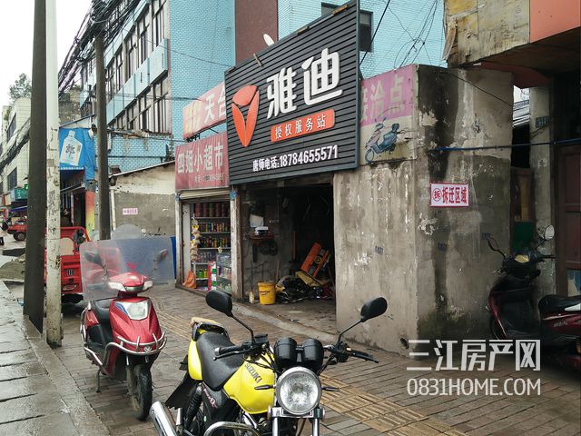 2018.12.28火车站前拆迁.jpg