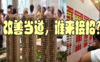 全是100㎡起！聊聊宜宾最近的这些房