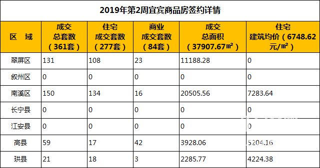 QQ图片20190114132242.jpg