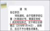 公告已出，要拆几栋楼！宜宾冠英街，终于等到你？