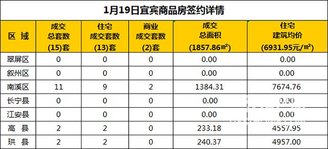 QQ图片20190119192438.jpg