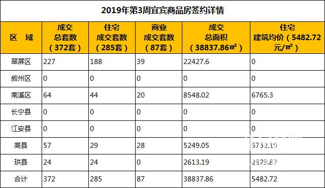 QQ图片20190121110752.jpg