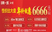 喜提恒大后，宜宾上江北有这些房源可期待！