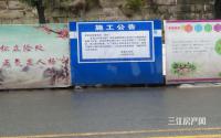 多点推进！宜宾老城棚改，终于要大干了？