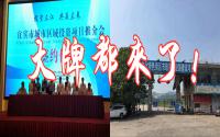 牌子货都齐了！华润、恒大之后，还有谁来宜宾？