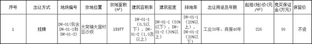 QQ图片20190125112153.jpg