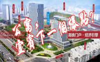 宜宾购房者，这份置业法宝请收好！