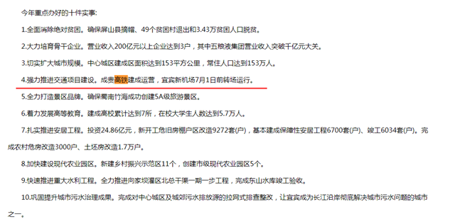 微信图片_20190128104841.jpg