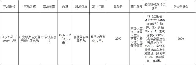 QQ图片20190130093608.jpg