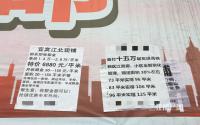到处都在搞促销！宜宾这市场咋啦？
