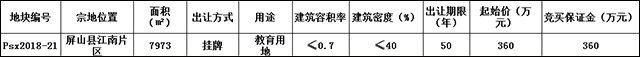 QQ图片20190214091423.jpg