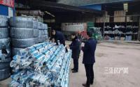 春雷行动:宜宾叙州区查获一批假冒“日丰”管材