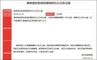 幼儿园问题屡被提及？宜宾这些小区，附近都有！