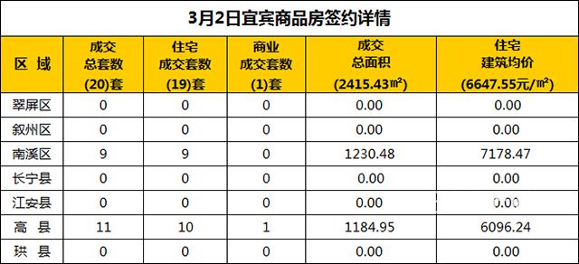 QQ图片20190302193237.jpg