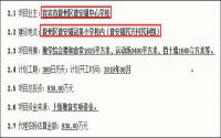 有扩建，有搬迁？宜宾叙州区学校大动作，涉多个区域！