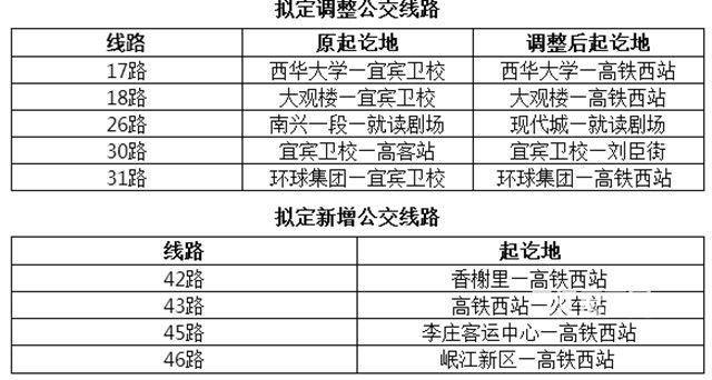线路用.jpg