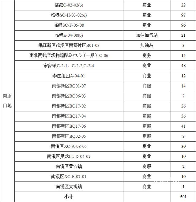 QQ图片20190329165948.jpg