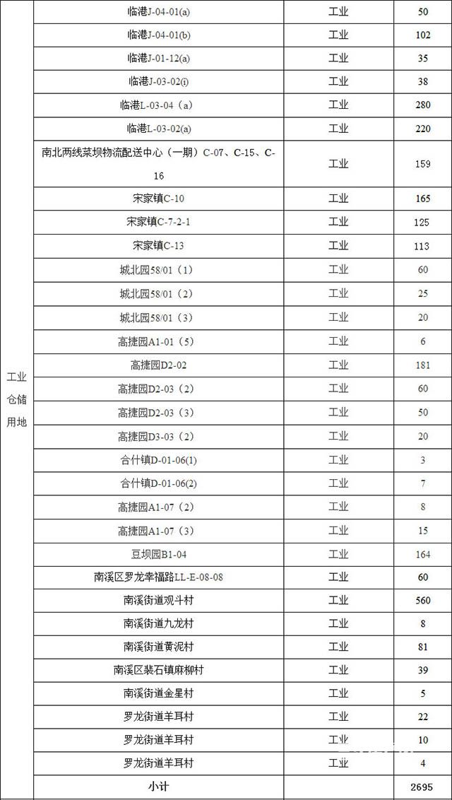 未标题-2.jpg