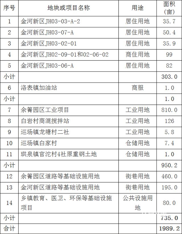 QQ图片20190402145959.jpg