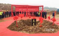 金科奠基、恒大将推、房企座谈？南溪楼市动作多！