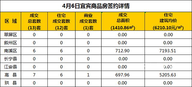 QQ图片20190406231420.jpg