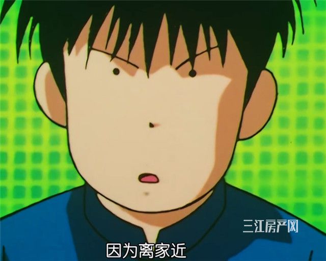 离家近.jpg