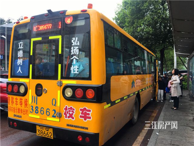 校车.jpg