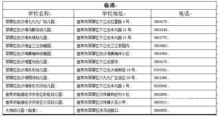临港.jpg