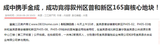 微信图片_20190409100138.jpg