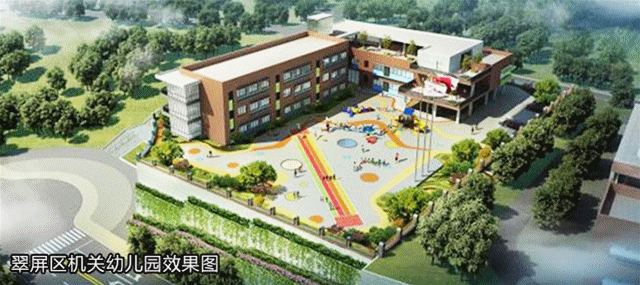 机关幼儿园翠屏山分园效果图_副本.gif