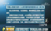 宜宾人注意！这些操作都是违法的，最高罚款50000元！