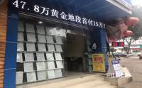 宜宾二手房“阴阳合同”乱象曝光 涉房管工作人员