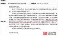 临港挂弓山长江大桥双向6车道？它们也在做方案！