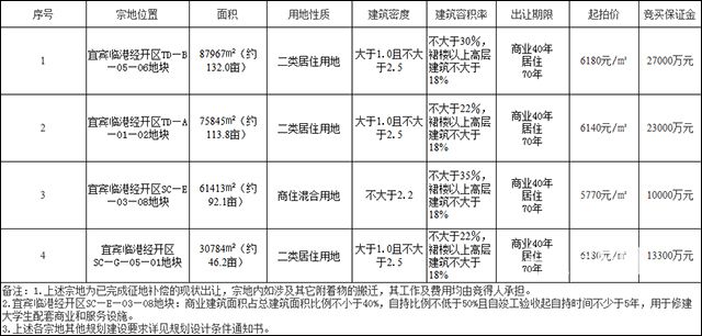 QQ图片20190416145603.jpg