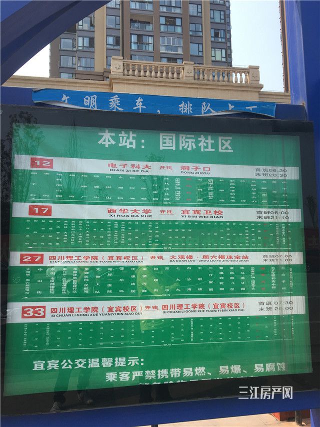 公交线路.jpg