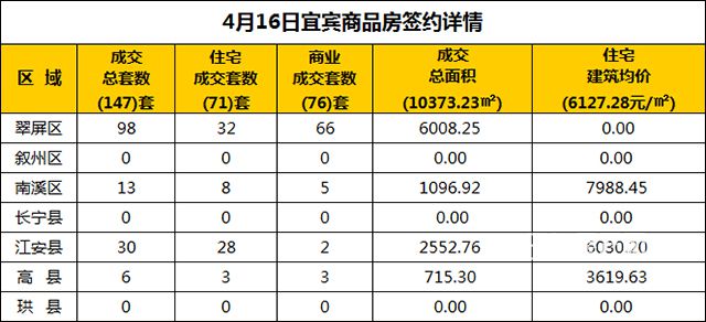 QQ图片20190417100345.jpg