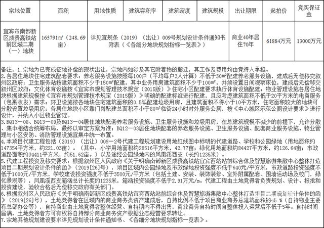 QQ图片20190418142220.jpg