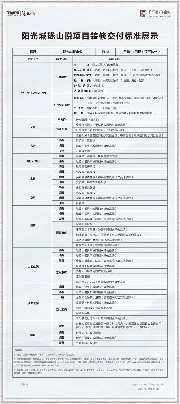 微信图片_20190416172225.jpg