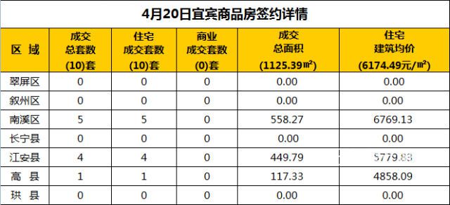 QQ图片20190420233357.jpg