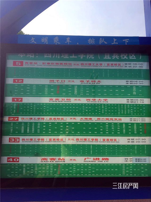 站牌.jpg