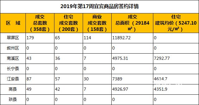 QQ图片20190429091434.jpg